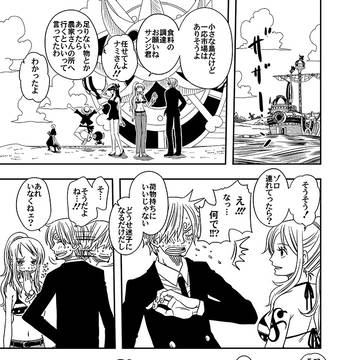 スパコミ新刊　おれじゃねェし　しらねェし