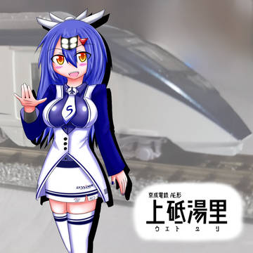 空へ向かって高速進行