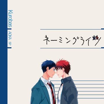 青火プチ新刊サンプル＆お品書き