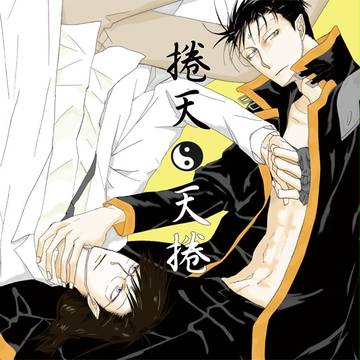５月４日スパコミ／新刊／捲天天捲
