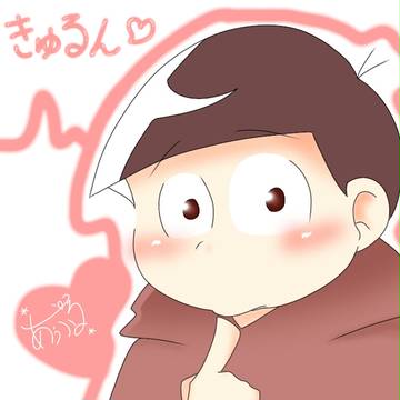 おそ松さんペア画