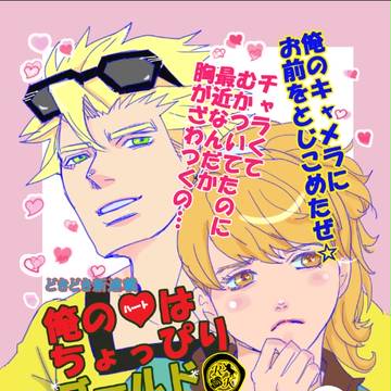 【獅子薔薇祭】ポストカード＆ゲスト参加