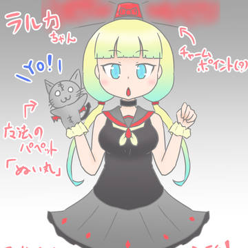 【イラコン新VTuber】ラルカちゃん【参加してみた】