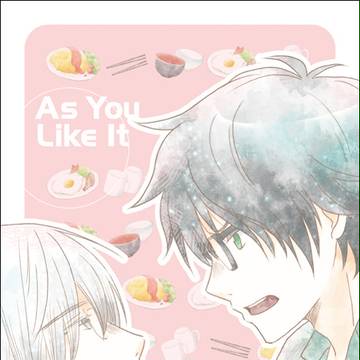 宗零小説本「As You Like It」 ※R-18