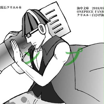 【5/4スパコミ＆超GLC】新刊