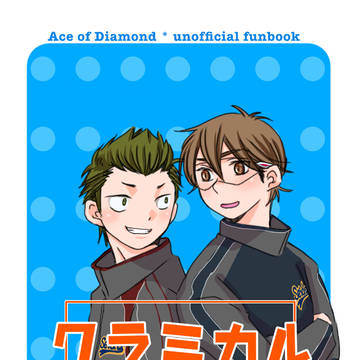 ウイショ新刊委託のお知らせ