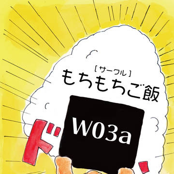 SCC 5/4 お品書き