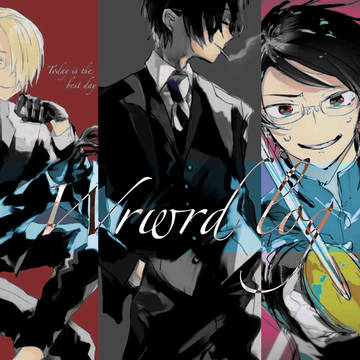 wrwrd log ①