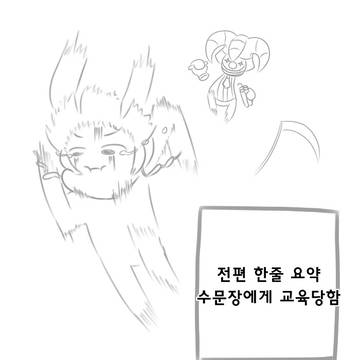 무제
