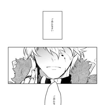【無配】６章zeroのガレスの話