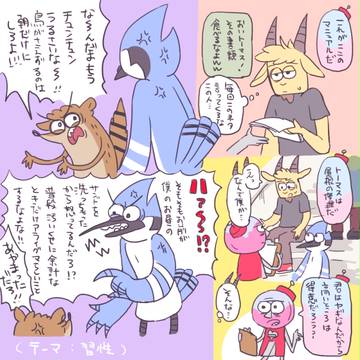レギュラーshowつめ