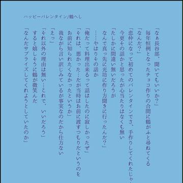 文庫ページメーカーログ➀