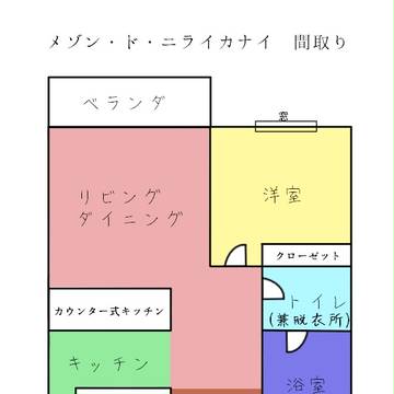 【らぶ♡はぴ】メゾン・ド・ニライカナイ間取り【公式】