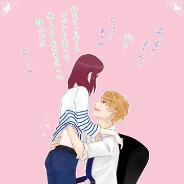 至いづ