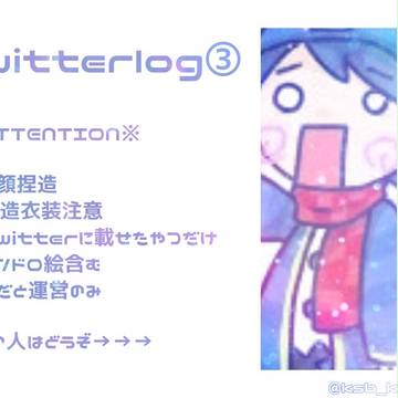Twitter log #3