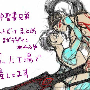 SCPラクガキちょこっとだけ詰め
