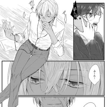 降谷さんとコナンくん