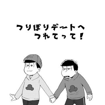 【5/4超家宝】新刊サンプル【一トド】