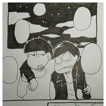 【家宝】おやすみ、また明日【一カラ】