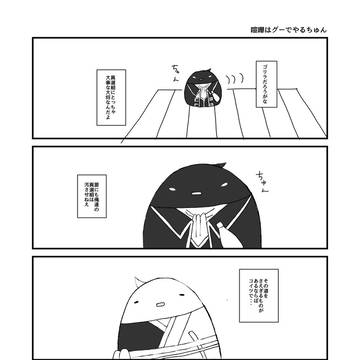 スパコミの無料配布さんぷる