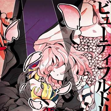 例大祭15　サンプル