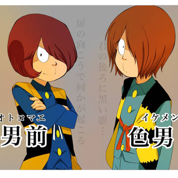 3期4期鬼太郎Twitterログ詰め