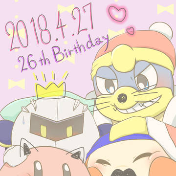 26周年！