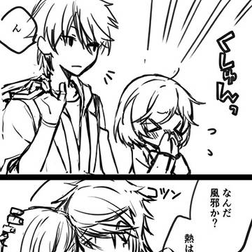 つきあいたて響かな漫画