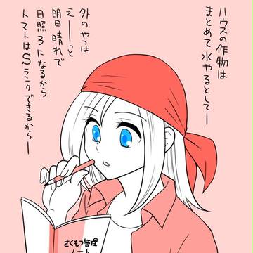 牧場イラストつめ