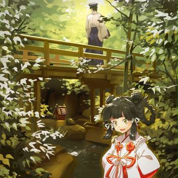 緑