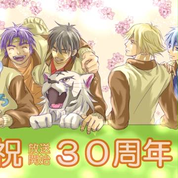 おめでとうございます！