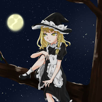 真夜中の魔理沙ちゃん