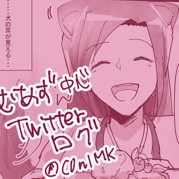 あむあず中心