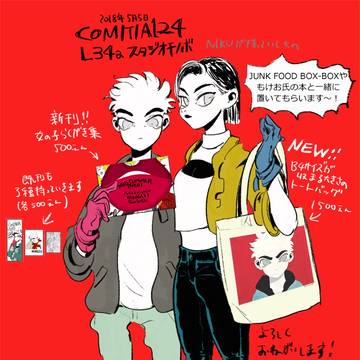 COMITIA124 / L34a