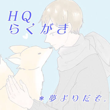 北さんまとめ