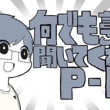 動画絵まとめ②