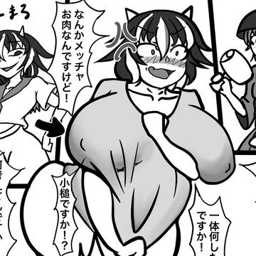 例大祭参加合同①
