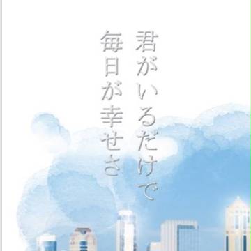 通販のお知らせ