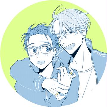 ヴィク勇まとめ