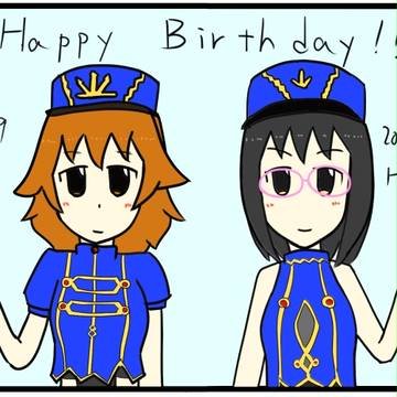 はるひな誕生日おめでとう2018