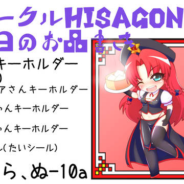 愛・未だに覚えていますとも
