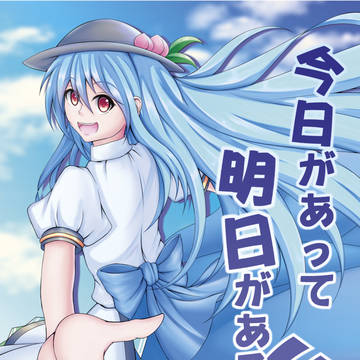 例大祭１５新刊