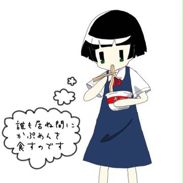 市松こひな
