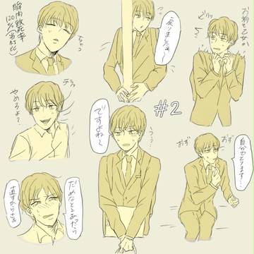 にわるたん