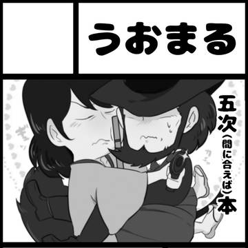 5/5 イベント参加告知