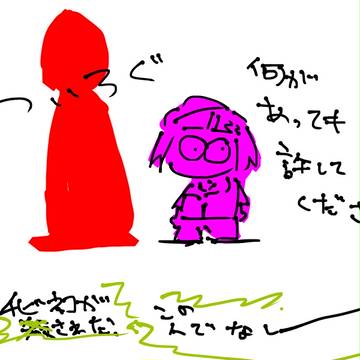 ｄｂｐついろぐ