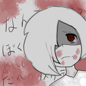 愛