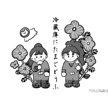 超忍FES.2018 御礼＆通販のお知らせ