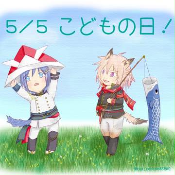 こどもぐみの日&かしわもちもち