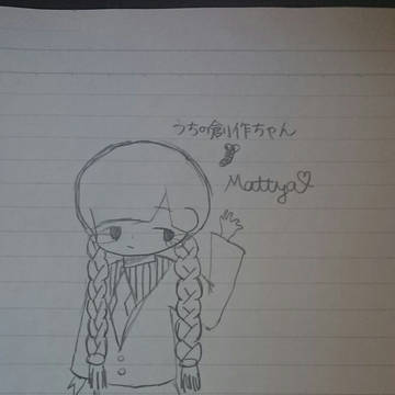 創作ちゃん